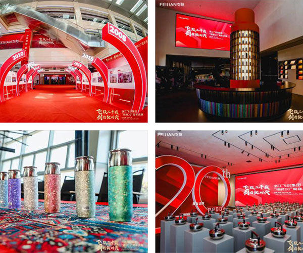 Zhejiang Feijian Group "Lingxian 20" anniversary celebration "Leap 20 years sword tit